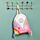 Sacca - Volkswagen T1 - Summer Love