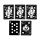 Carte da Gioco Standard - Az Eredeti Stormtrooper